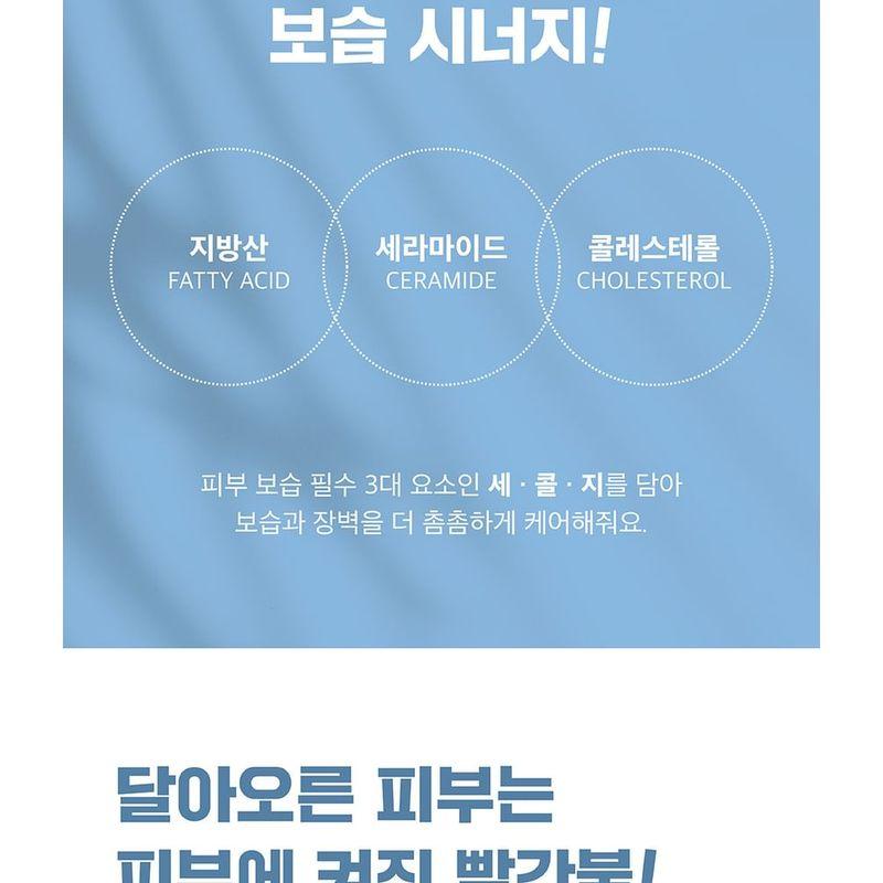 ROUND LAB - Baby Mild Soothing Gel