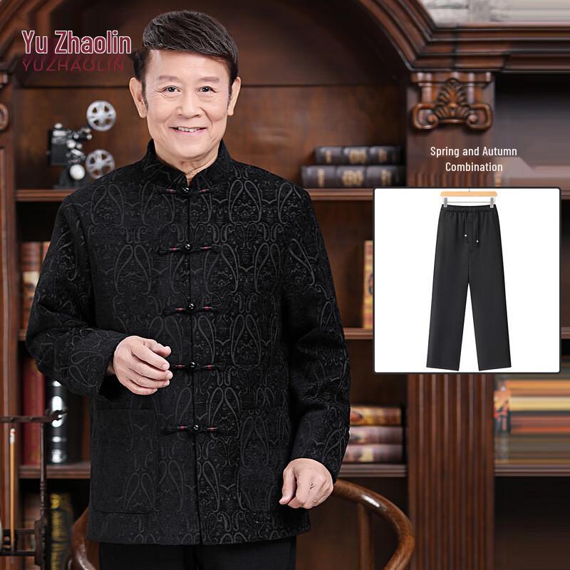 YUZHAOLIN Men's Traditional Chinese Tang Suit Outfit