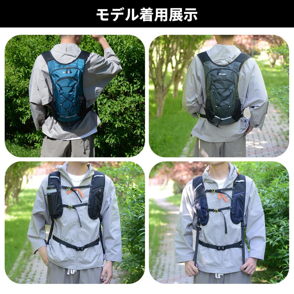 and stable backpack for trail and Breathable and Waterproof, lightweight, running, cycling, running, hiking, cycling, fishing, hiking, marathons,