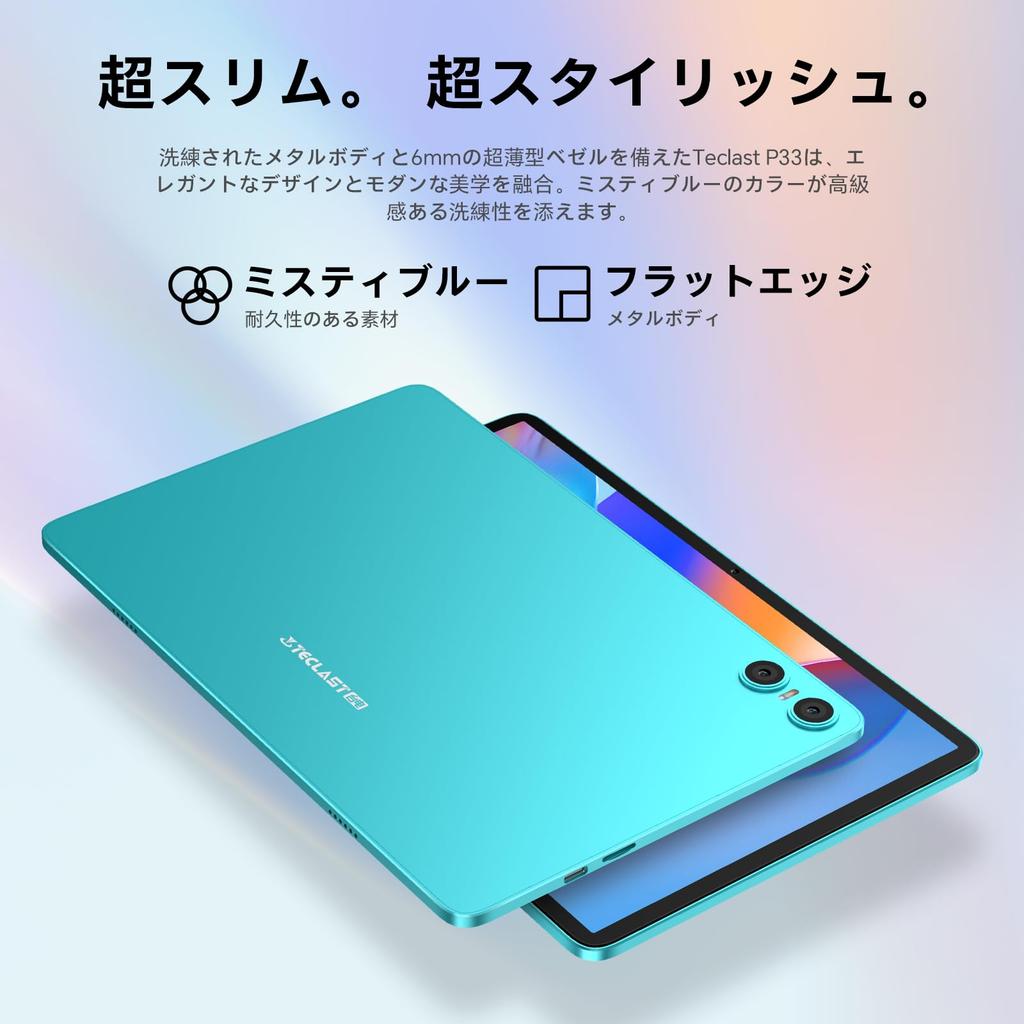 2026 TECLAST P33 9GB RAM 64GB ROM 1TB Android 1280x800 Resolution IPS 6 BT Headphone Widevine L1 Wireless Mirroring Japanese Instruction Manual