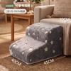 2/3/4 Noctilucent Pet Steps Foam Dogs Secure Stairs Ramps Non-Slip Pet Star Steps for Protect Older Dogs Pet Sofa Bed Ladde Gift