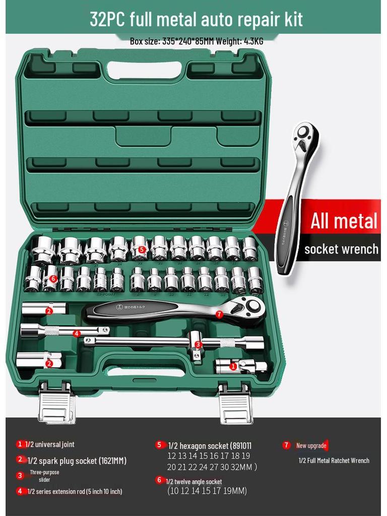 53-Piece Socket Set: Quick Ratchet Hex Wrench for Auto Repair & Maintenance with Tool Box