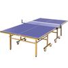 Double Happiness T2080 Table Tennis Table