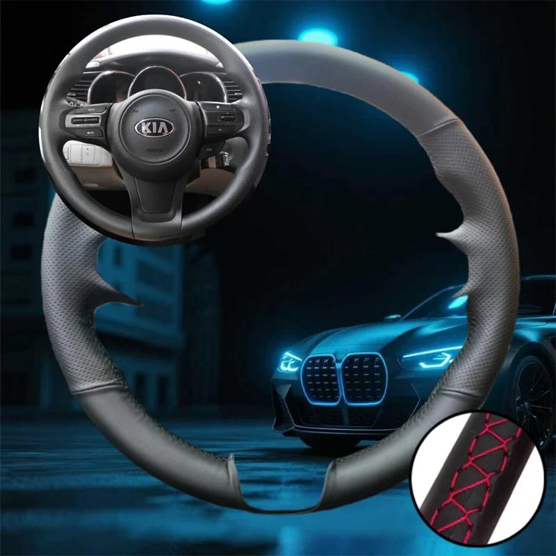 Customized Car Steering Wheel Cover For Kia Sorento 2015 2016 2017 2018 Sedona 2015-2019 Car Accessories Hand-sewn Steering Wrap