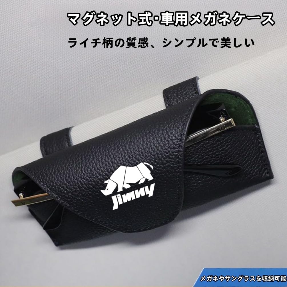 sunglasses compatible with all Jimny models easy car glasses leather sun car interior texture compatible with Jimny-specific holder/eyeglass holder,