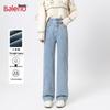 Baleno Women's 2025 Narrow Wide-Leg Straight Jeans