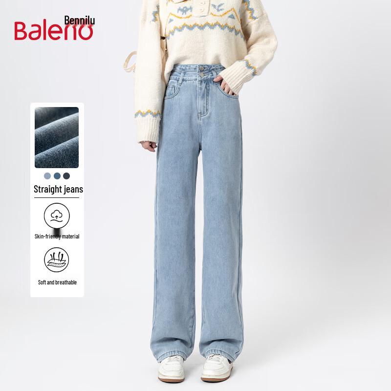 Baleno Women's 2025 Narrow Wide-Leg Straight Jeans