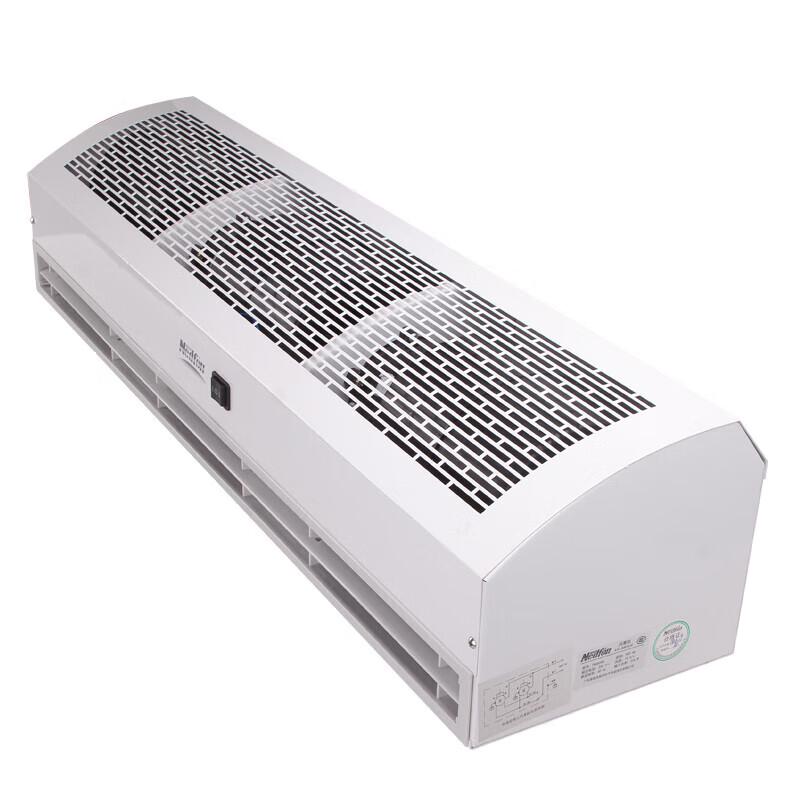 Nedfon Centrifugal Air Curtain Machine