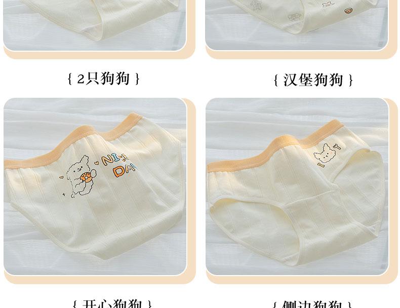 Cute A-class baby cotton antibacterial crotch mid waist women's underwear with cute little puppy