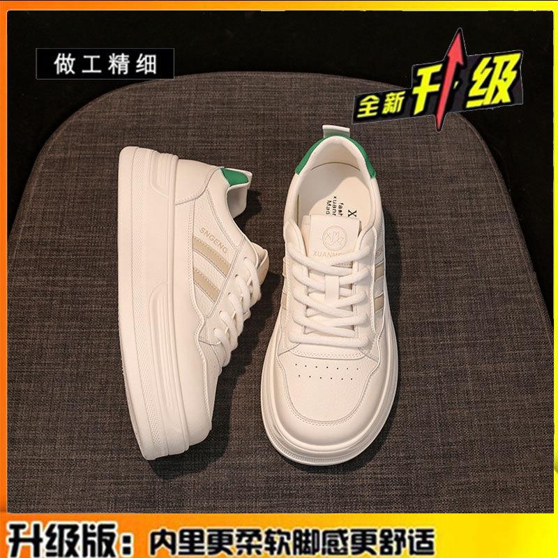 The first layer of cowhide thick sole heightening little white shoes children's models 2025 autumn new versatile board shoes casual sports women's s