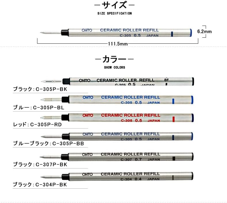 Set van 3 OHTO Rollerball Pen Vullingen, Buis-gewikkeld, Blauw-Zwart, 0.5mm, C-305P-BB
