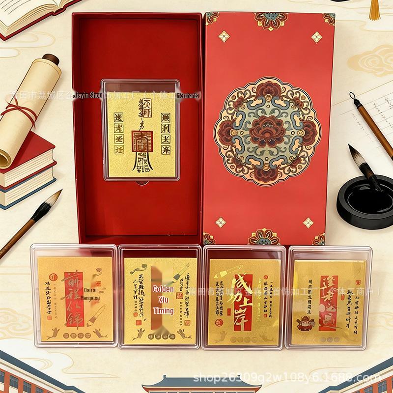 Golden Phone Sticker 999 with 2mg Gold, Gift Box Packaging, Cultural and Creative Gift. Gold Sticker + Case