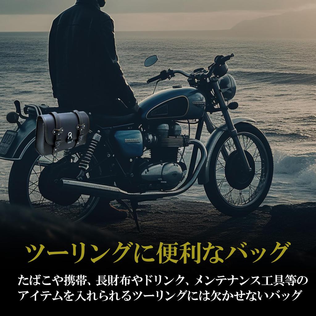 PIENSE Motorsykkelveske Sideveske Touringveske Verktøy Verktøy Liten gjenstand Etui Veske Lås (Svart/Med nål)