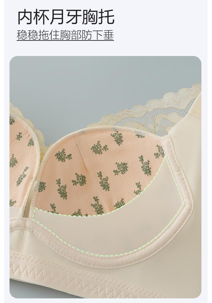 Lace Non-Wired Adjustable Bra for Small Chests