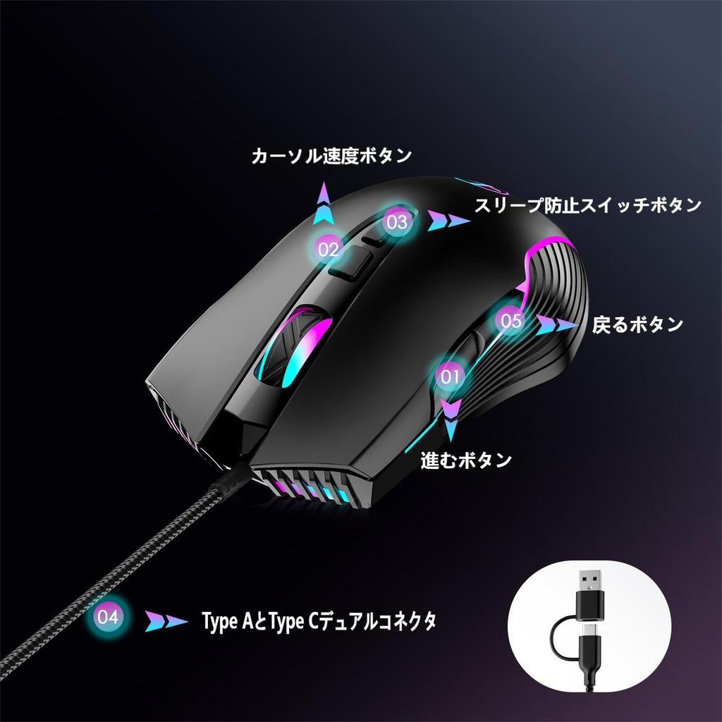 7200DPI Wired USB Ergonomic Gaming Ideal for Juggler Compatible with and Smartphones 7-Button Mouse, C/USB Compatible, Mouse, Office/Gaming, Long-Term