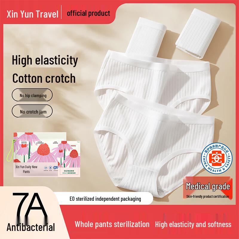 

HINCLOUD Women s Disposable Pure Cotton Antibacterial Underwear L (90-110 jin)