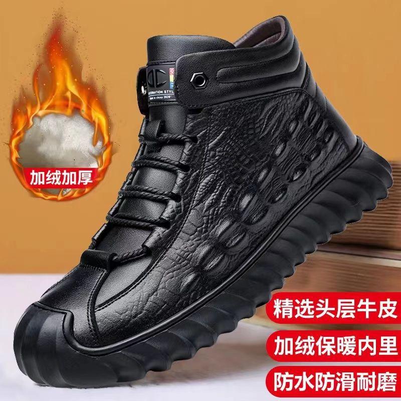 Men's cotton shoes genuine leather cotton boots pilot quick heat shoes velvet thermal cotton leather shoes wool thermal snow boots