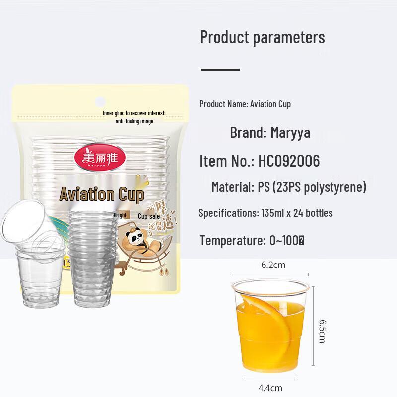 Meiliya Thickened Plastic Disposable Cups, 135ml - 24 Count