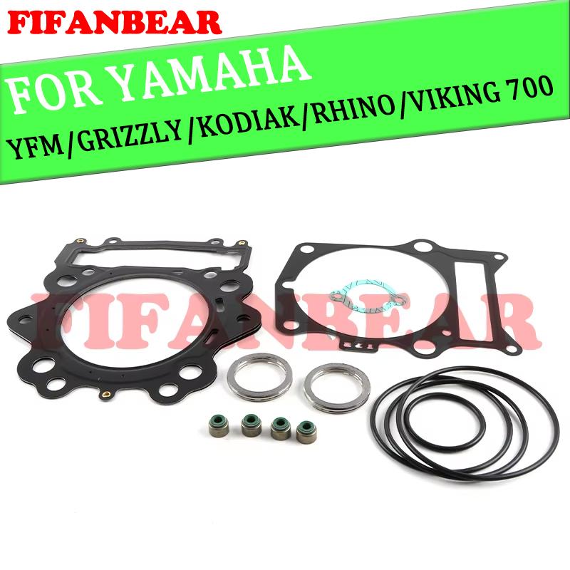 Full Engine Cylinder Head Gasket Set for Yamaha Grizzly 700 Rhino 700 Viking Kodiak 700 EPS 4WD SE 2007-2024 Motorcycle Parts