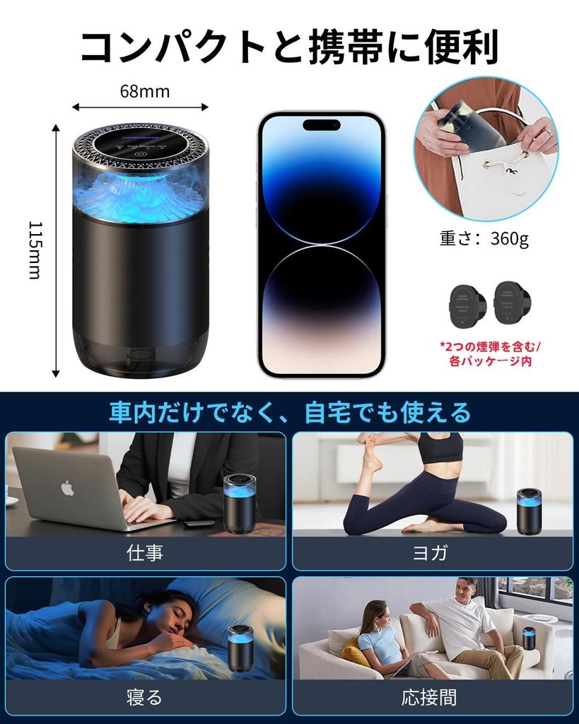 P51 Car Aroma , Ultrasonic Atomizer, Car , Car , Silent, Auto On/Off,