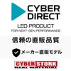 CYBERDIRECT CD102 T10 LED Position Bulb, 6500K White, Car Width Light, License Plate Light,