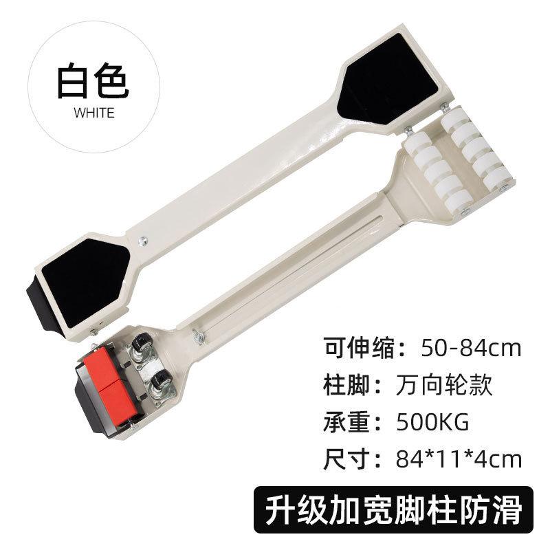 Universal Refrigerator Drum Washing Machine Base, Adjustable Mobile Bracket, Balcony Shelf, Anti-rust Bracket