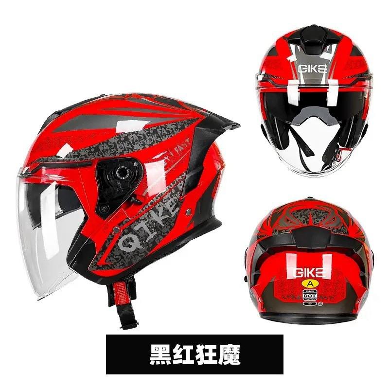 Motorcycle Helmets Half-helmets Men Women Built-in Double Lenses Covered Motorcycles Three-quarters Riding Electric Vehicles