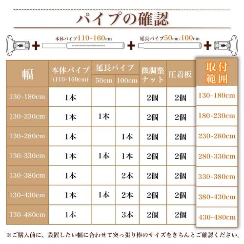 [.co.jp Exclusive] Recommended by Organizing Advisors: Strong, Long Tension Rod, Curtain Rail, Indoor Drying Rod, Laundry Drying Rod, Telescopic Rod,