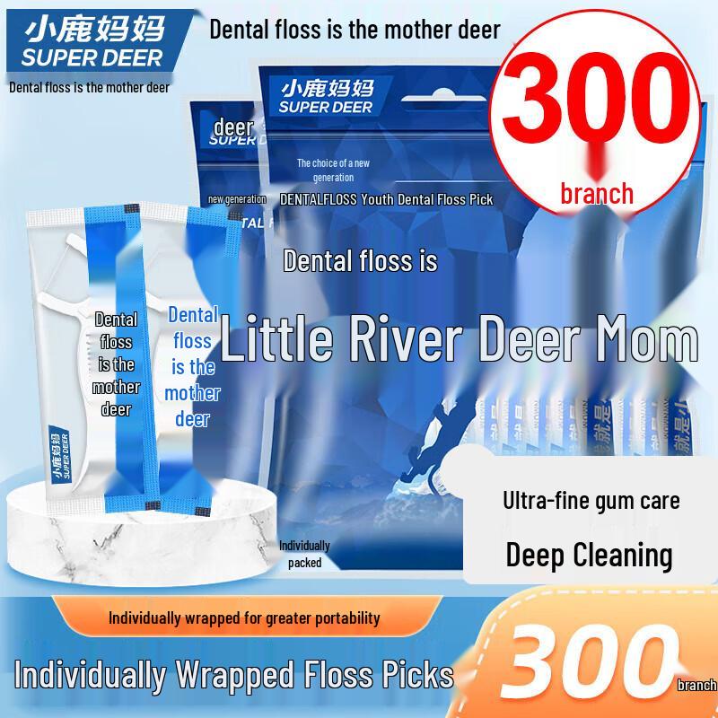 Kleiner Hirsch Mama Einzeln verpackte Ultrafeine Zahnseide-Stäbchen