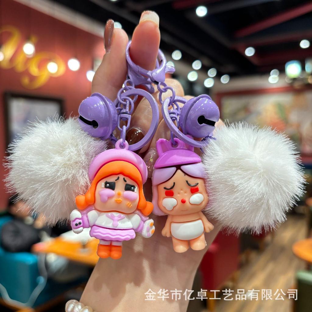 Cartoon Crying Baby Doll Keychain Gift Pendant Blind Box Pendant Student Bag Keychain Pendant