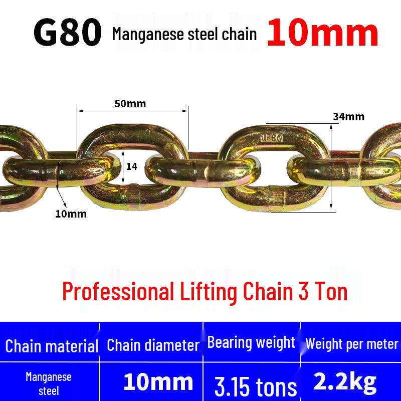 GB G80 Gold Plated Manganese Steel Lifting & Towing Chain Sling, Galvanized