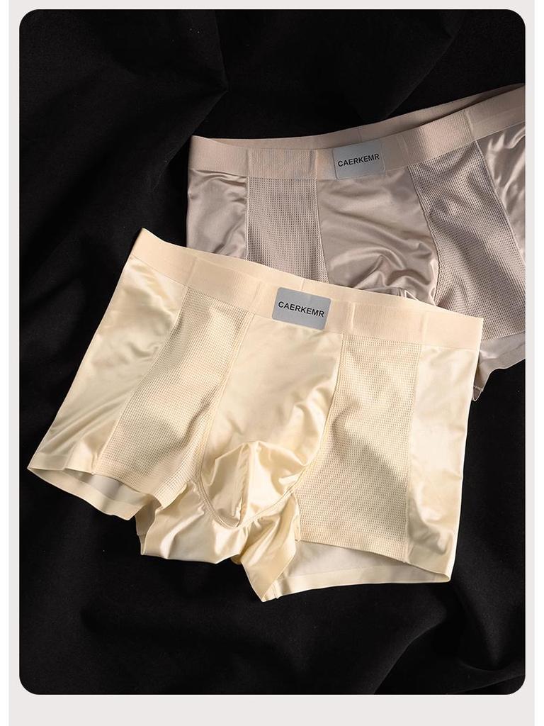 Saténové chladivé pánské bezešvé spodní prádlo se středním pasem z ledového hedvábí - Prodyšné a antibakteriální