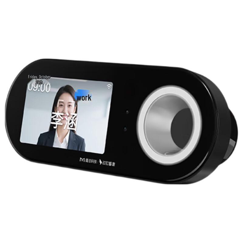 

MoPoint W5F Pro Smart Face & Fingerprint Time Attendance System CN plug (adapter included)