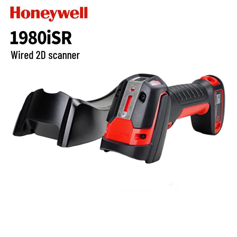 Honeywell 1980i Industrial Wired 2D Barcode Scanner