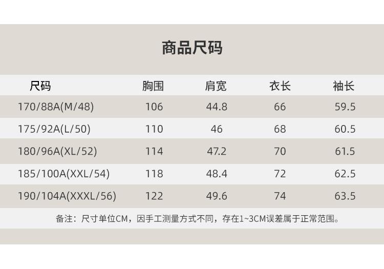 [Mulberry Silk&Sheep Wool] Business and Leisure Collar Wool Jacket, Warm and Versatile Top for Autumn and Winter