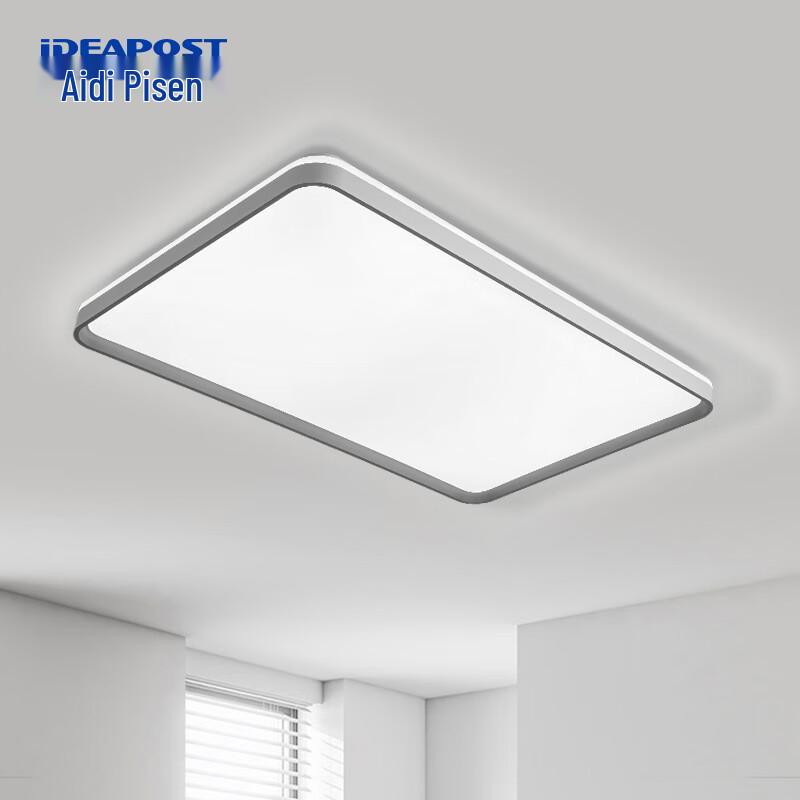 Aidepusen LED Modern Minimalist Rectangular Ceiling Light