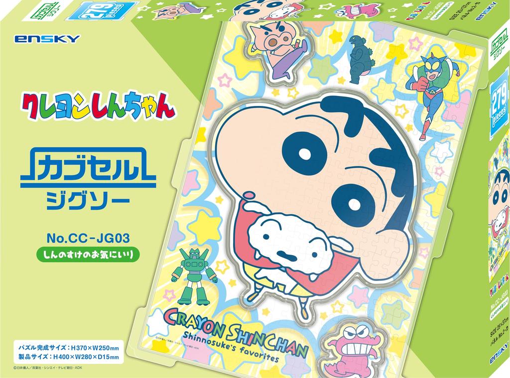 Ensky Crayon Favorites 40 x 28 x cm Cap Cell Jigsaw Puzzle 279 Pieces Shin-chan Shinnosuke's 1.5 CC-JG03