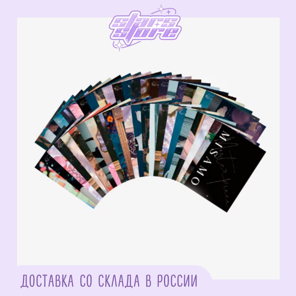 

Фотокарточка ТОРГОВАЯ КАРТОЧКА МИНИ-АЛЬБОМ MISAMO «Шедевр» (случайный)