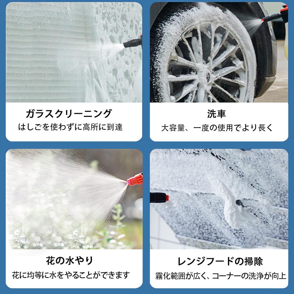 JIANLEI Sprayer/Atomizer with High-Density Foam for Intense Foaming Car Washes - Manual Pressurized Spray Head with 3 Functions Including Foam, Pulse,
