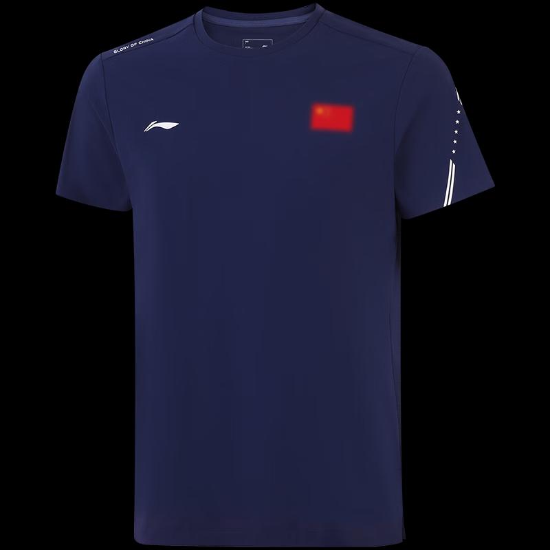 Li-Ning Men s Breathable Short Sleeve T-Shirt ATSV847 S