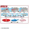 Takara Tomy Plarail Seafood Delivery Train E7 Series Shinkansen Kagayaki Train Toy for Ages 3 and Up