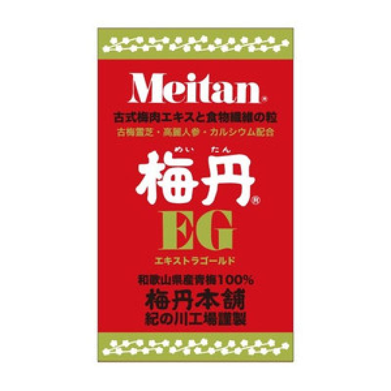 Umethane Extra Gold (EG) 75g