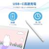 FFOGG iPad Pencil Apple Ultra High Sensitivity Compatible Touch Pen Stylus Type-C Fast Charging Magnetic Attachment Tilt Accidental Activation Wear