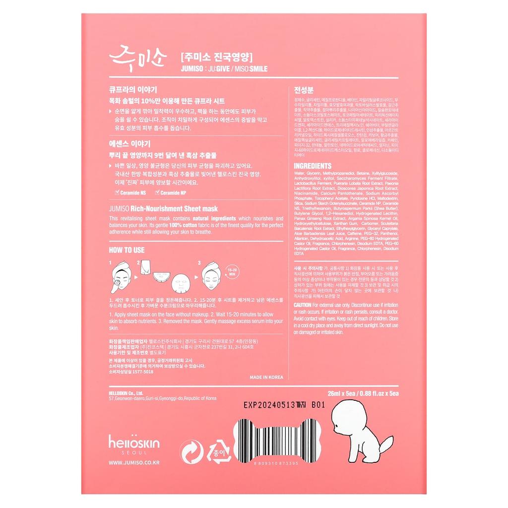 Rich Nourishing Beauty Sheet Mask, 5 Sheets, 26Ml (0.88Fl Oz) Each