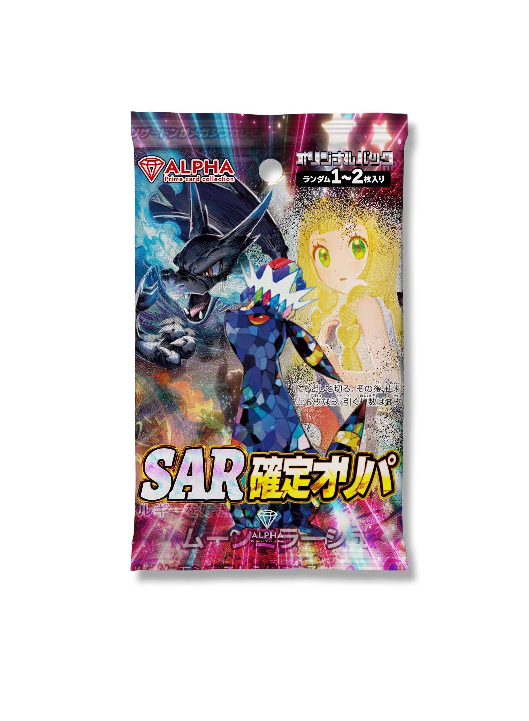 Guaranteed Mystery Mystery Pack Mystery of [SAR Pack] ALPHA s [Single Pack] [Lot 4]