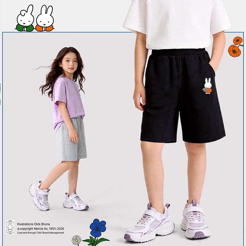 Baleno Miffy Girls Summer Cotton Casual Shorts 160