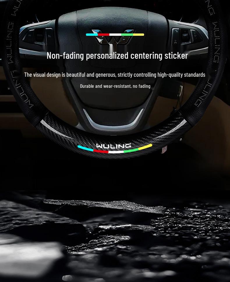 Wuling Hongguang/Rongguang/Kaijie Genuine Leather Steering Wheel Cover for Small & Light Trucks
