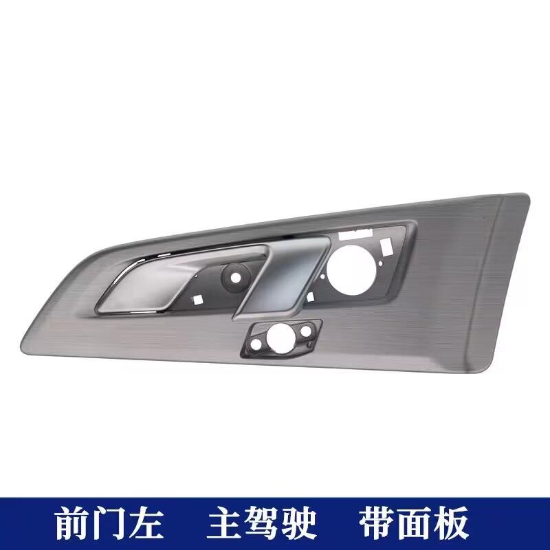 High quality For Geely Atlas Emgrand X7 Sports Car 01232156 01232155 Interior Door Handle Interior Parts Silver Auto Parts