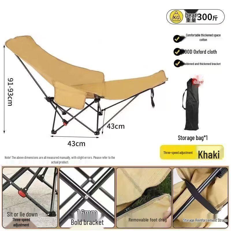 Adjustable Foldable Leisure Chair with Footrest