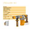 Ciocan rotopercutor INGCO 20V fără perii 28mm 930 4400 Ajustare funcție CRHLI20288 Litiu-Ion, (Numai Corpul), 4.5J, RPM, BPM, Buton 3-în-1,